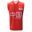 Camisa de Vôlei China 2023/24 Vermelha - Masculina
