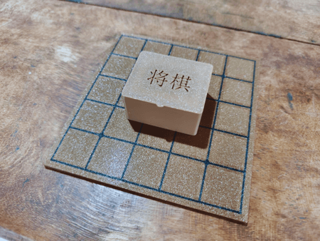 Micro Shogi Mini Shogi (5X5) - Versão Moderna e Compacta do Shogi | De Outro Mundo