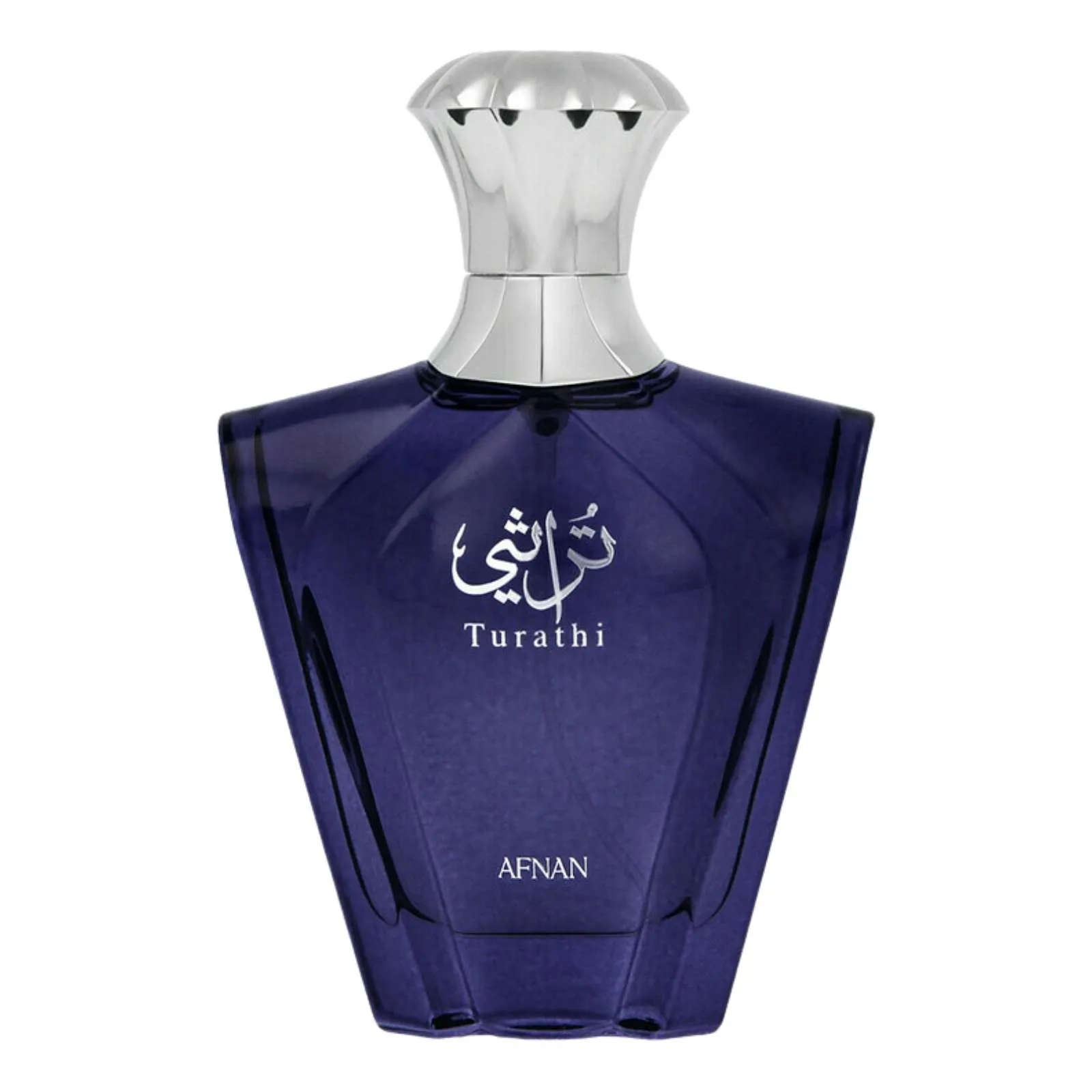 Frasco do Afnan Turathi Blue 90ml, perfume árabe masculino cítrico amadeirado