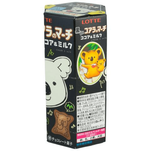 *Edição ULTRA Limitada* - DARK WORLD Edition - Biscoitos Koala's March Cocoa And Milk Cream - Importado da Coreia