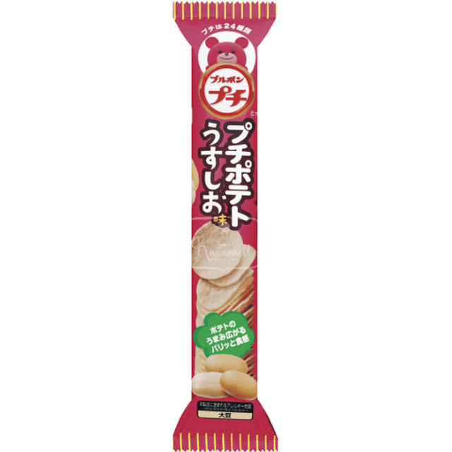 Bourbon Petit - Batata Chips Sabor Original - Importado do Japão