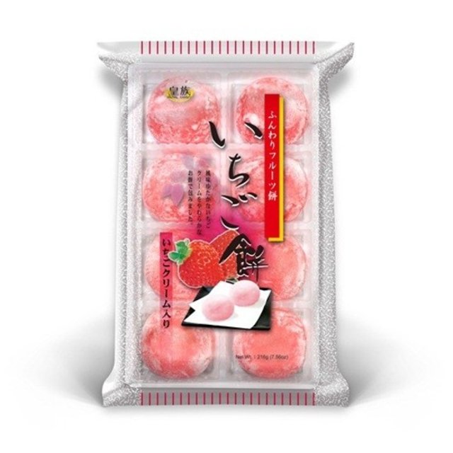 Doces Importados do Japão - Strawberry Mochi - Royal Family