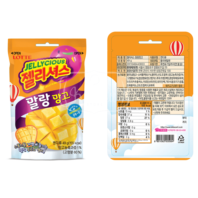 Balas Gummy Sabor Manga - Lotte Jellycious Mango - Importada da Coreia