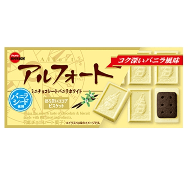 Chocolates Importados - Bourbon Alfort Biscuits - Chocolate Branco e Baunilha