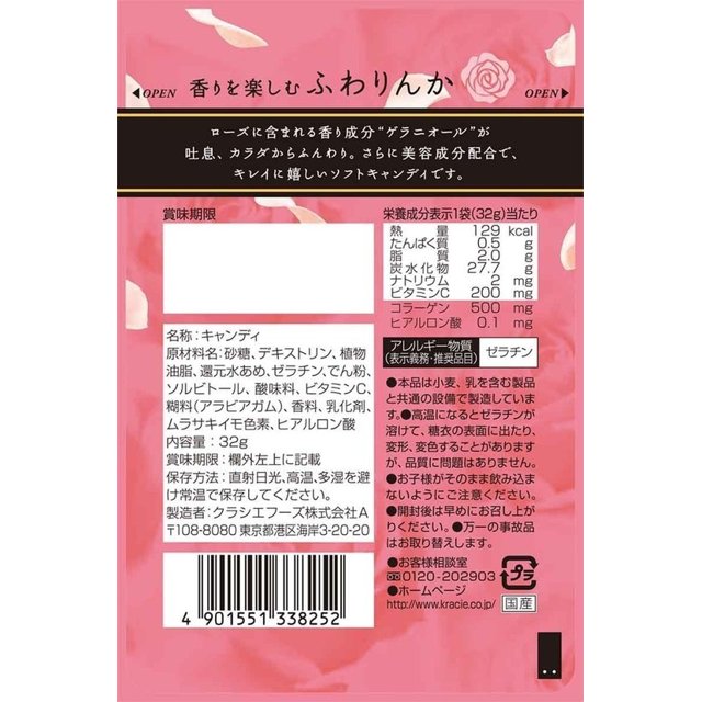 Doces do Japão Kracie - Balas De Rosas - Beauty Rose