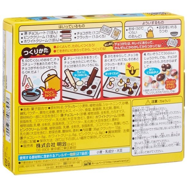 Doces Japoneses DIY - Meiji - Chocolate, Morango e Baunilha