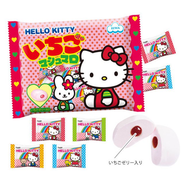 Doces do Japão - 10x Marshmallows Com Chocolate Hello Kitty