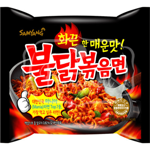 Samyang Hot Chicken Ramen - Lamen Frango Picante - Importado Coreia