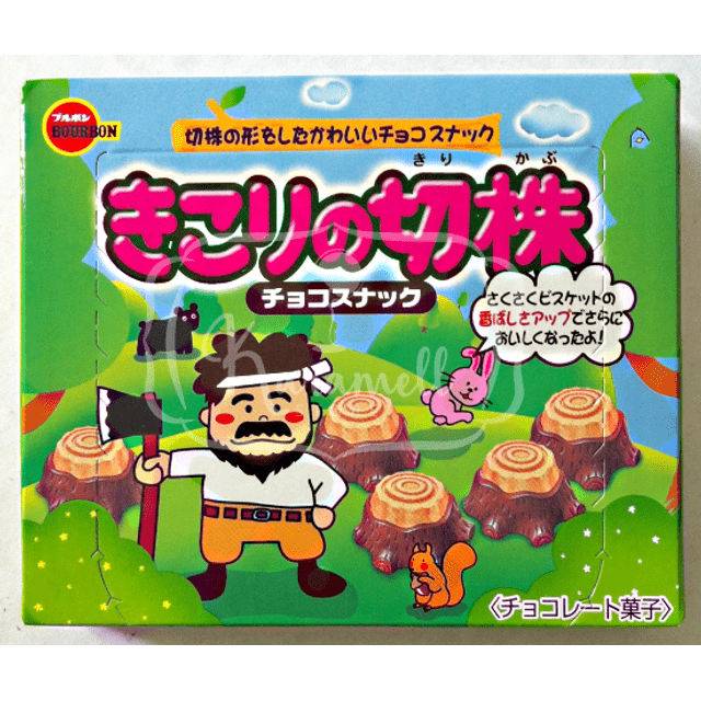 Bourbon Kikori - Biscoito & Chocolate Tronco de Árvore - Importado Japão