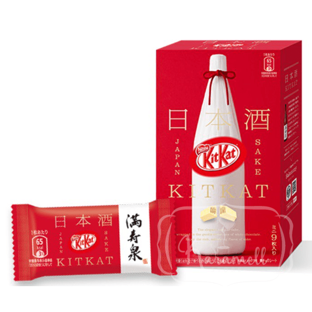 Kit Kat Sake - Chocolate & Saquê - Edição Limitada - Importado do Japão