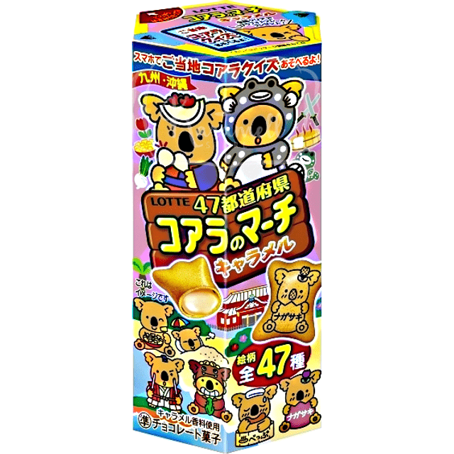 Koala Recheio Caramelo da Lotte - Importado do Japão