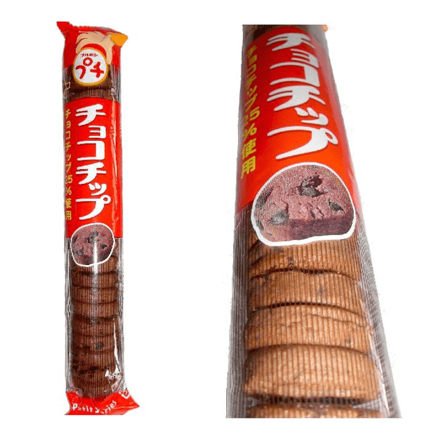 Chocolates Importadas do Japão - Bourbon Petit Cookies de Chocolate