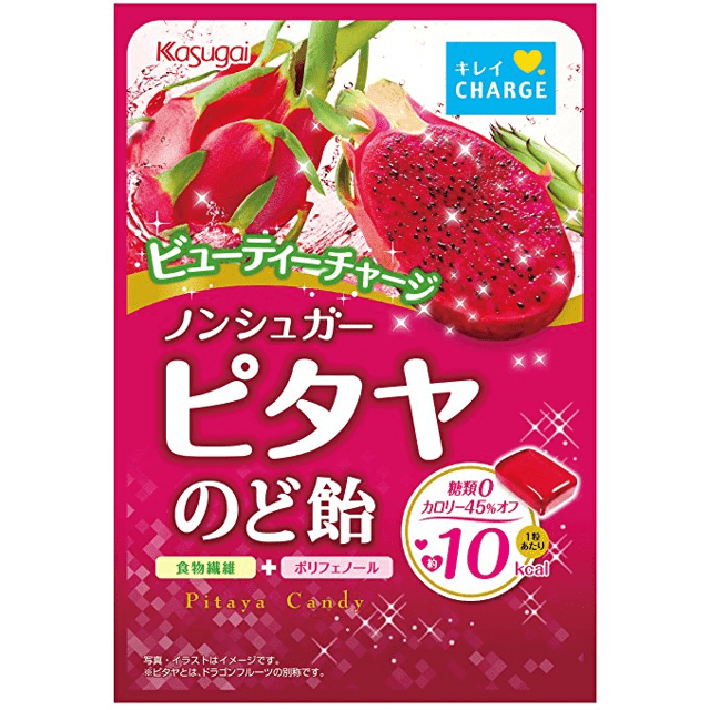 Doces do Japão - Kasugai Pitaya Candy - Sem Açúcar * Sugar Free *