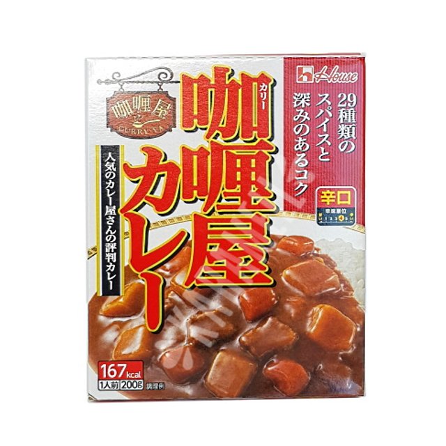 Curry ya Curry Karakuchi - Curry Picante - Importado Japão