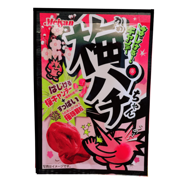 Doces do Japão - Meisan Candy - Super Explosiva - Sabor Umeboshi (Ameixa japonesa)