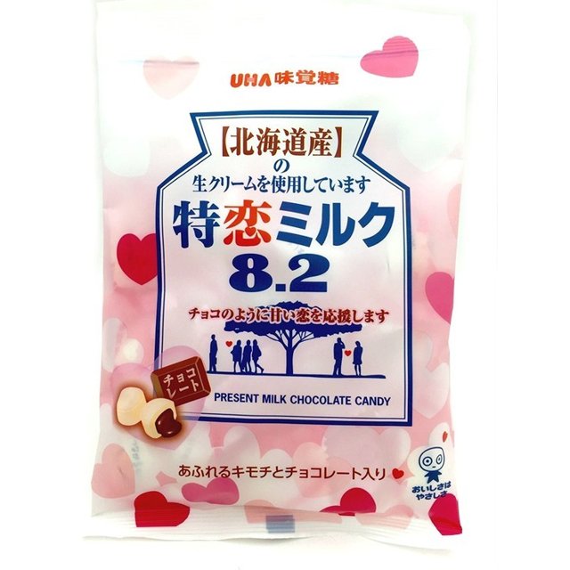 Doces do Japão - Uha Milk and Chocolate Candy
