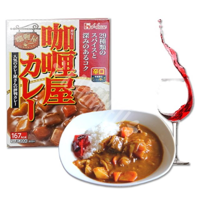 Curry ya Curry Karakuchi - Curry Picante - Importado Japão