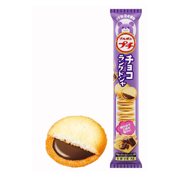 Biscoitos Petit Choco - Baunilha & Chocolate - Importado Japão