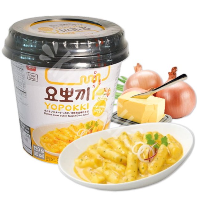 Yopokki  Golden Onion Butter - Importado Coreia 