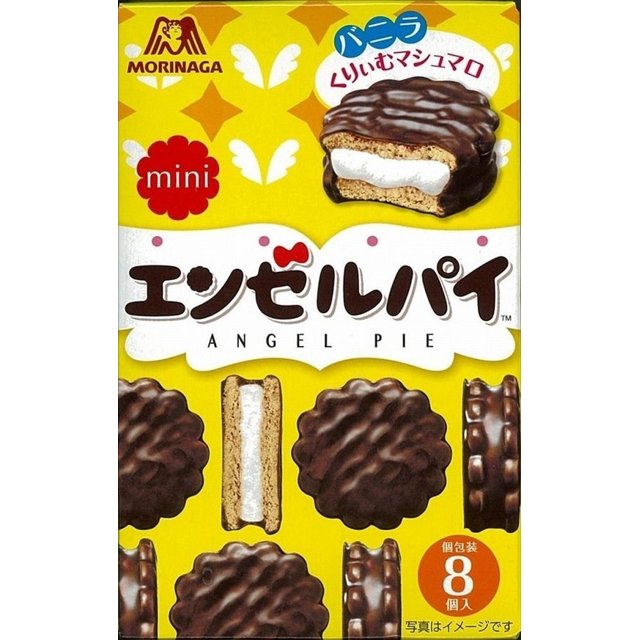 Doces do Japão - Morinaga - Bolinhos De Chocolate Marshmallow
