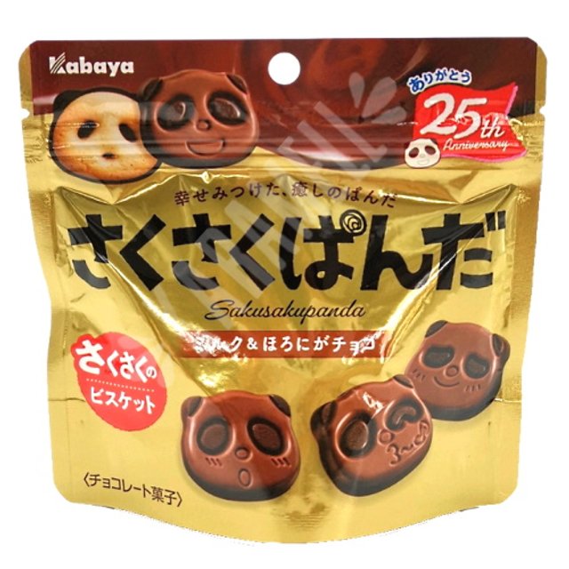 Biscoito Saku Saku Panda Chocolate - Kabaya - Importado Japão