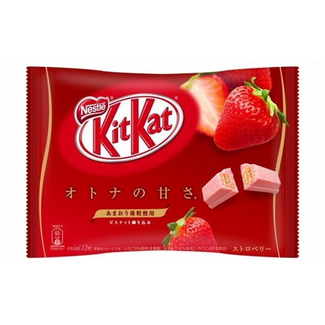 Kit Kat Strawberry - Chocolate Branco e Morango * Edição Especial * - Importado do Japão