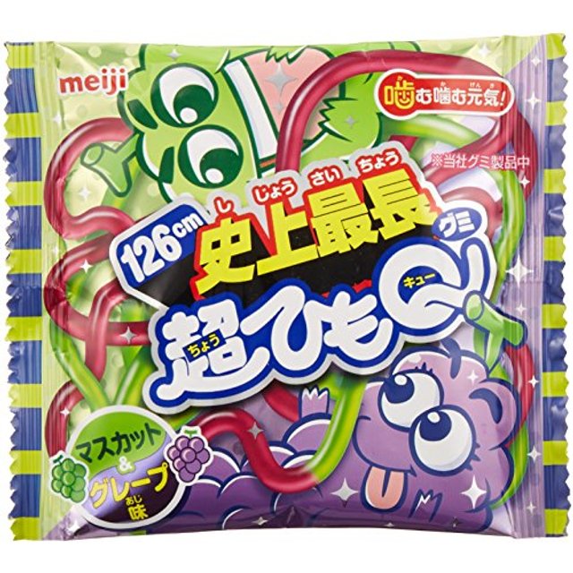 Doces Importados do Japão - Meiji - Grape Gummy Candy 126 Cm