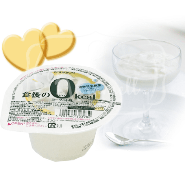 Bourbon Gelatina de Iogurte Com Pedaços de Geleia - Importado do Japão