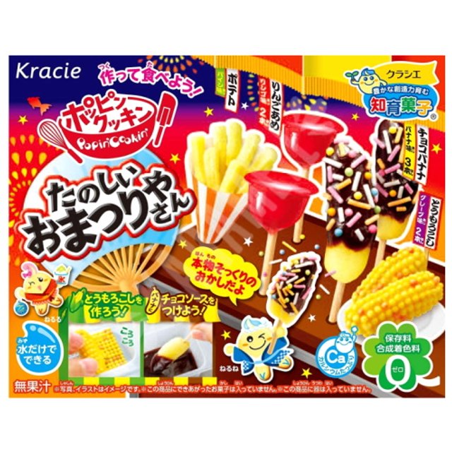 Kit Kracie Popin Cookin - Tanoshii Omatsuriyasan - Japão