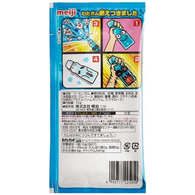 Doces do Japão - Meiji - Algodão Doce Explosivo Sabor Refrigerante