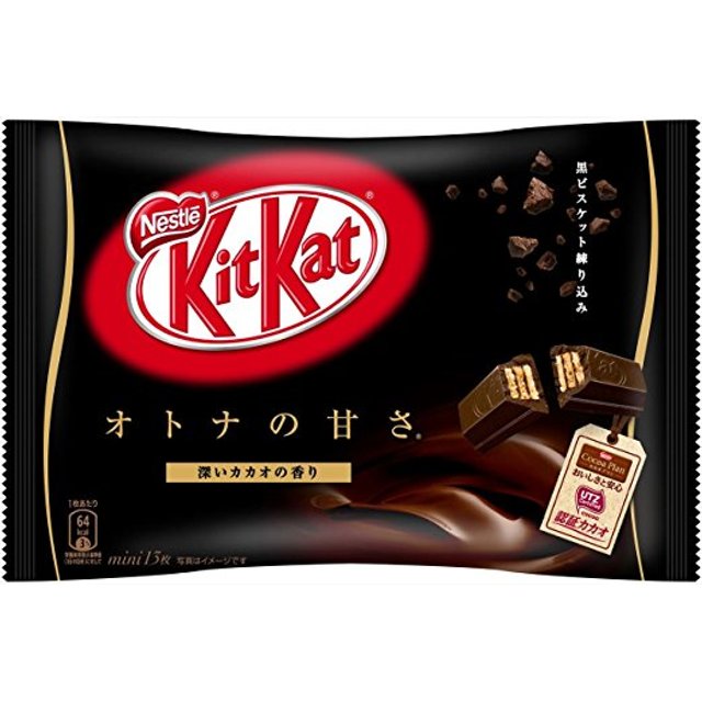 Chocolates Importados do Japão - Kit Kat Dark Chocolate Dark