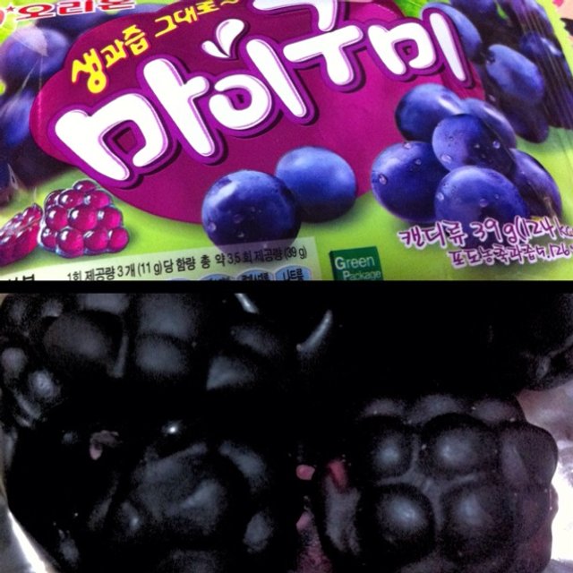 Doces Importados da Coreia - Lotte Grape Gummy Candy