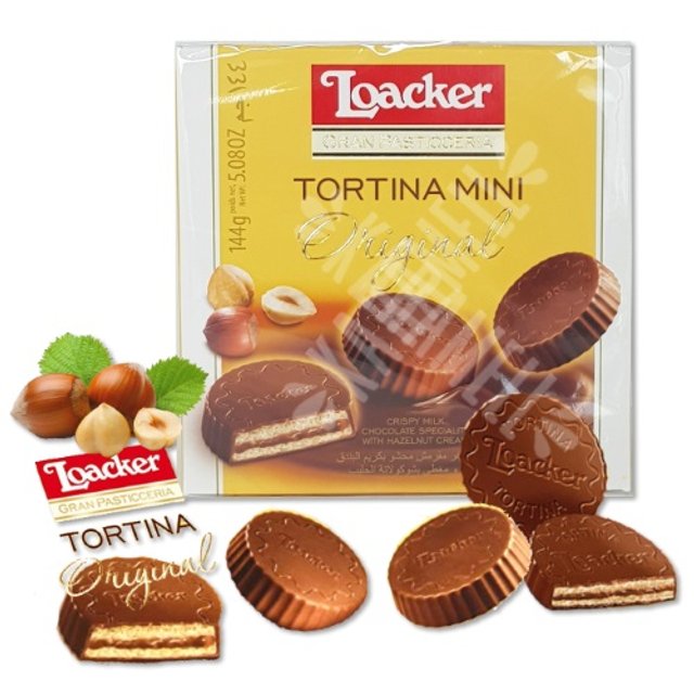 Tortina Mini Loacker Wafer Chocolate Recheio It lia Karamell tortina-mini-loacker-wafer-chocolate-recheio-it-lia-karamell