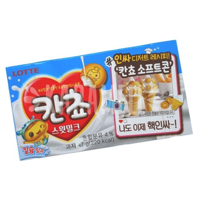 Kancho Lotte - Biscoito Sabor Leite - Importado da Coreia