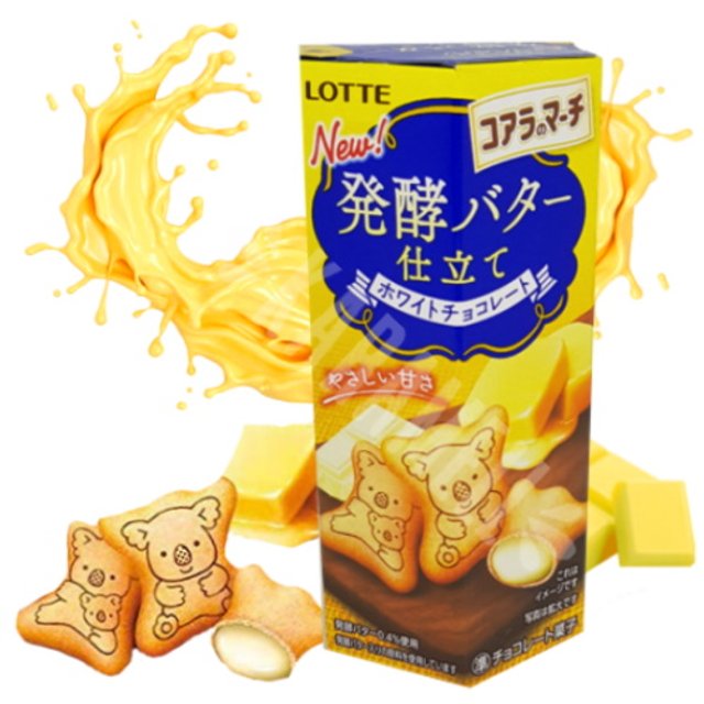 Biscoito Koala's March Hakko  Butter White - Lotte - Importado Japão