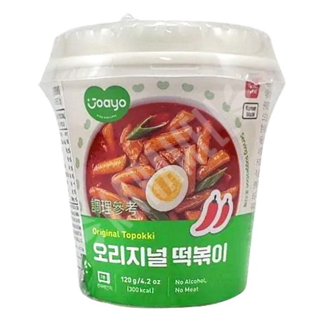 Yopokki - Sticks de Arroz sabor Pimenta Picante - Importado Coréia