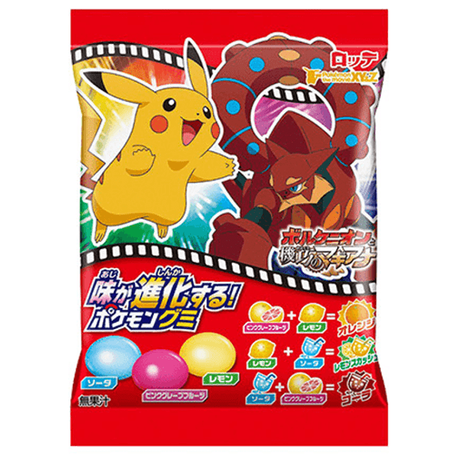 Doces Importados do Japão - Pokemon Gummy Candy - Lotte