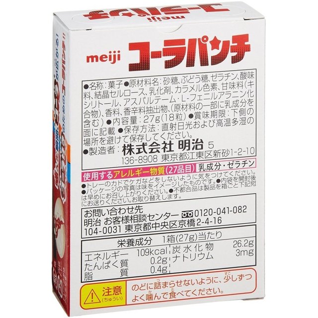 Doces do Japão - Meiji - Balas Sabor Coca Cola