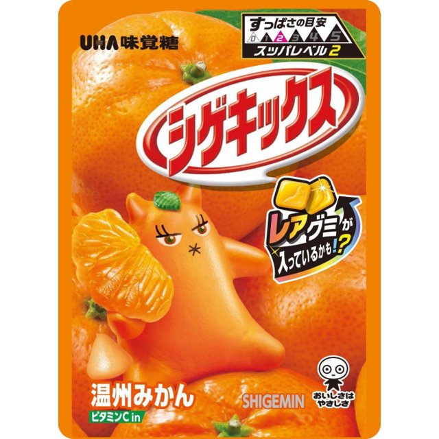 Doces do Japão - Uha - Premium Gummy Candy - Balas Sabor Tangerina