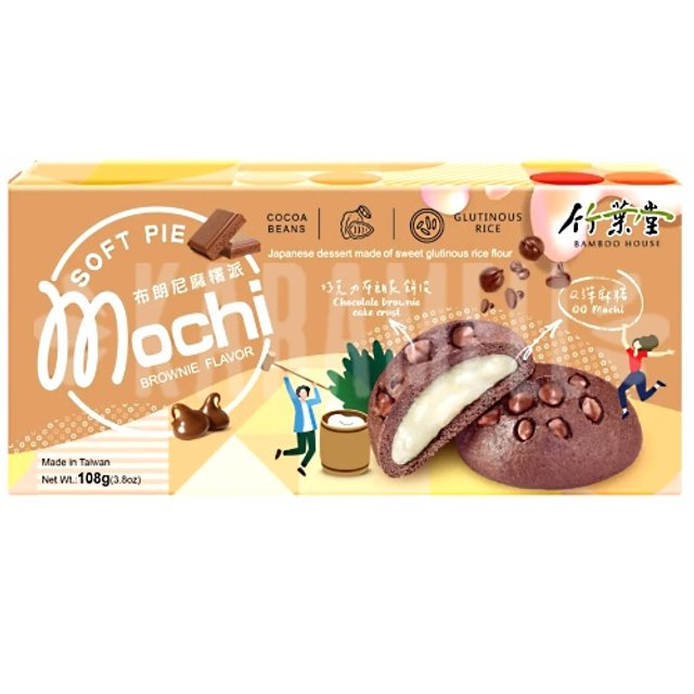 Mochi brownie - Soft Pie