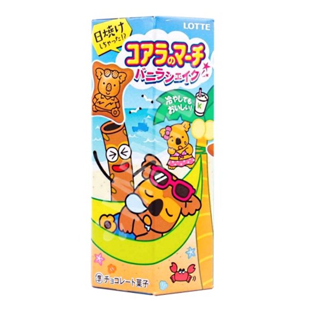 Biscoito Koala Vanilla - Lotte - Importado Japão
