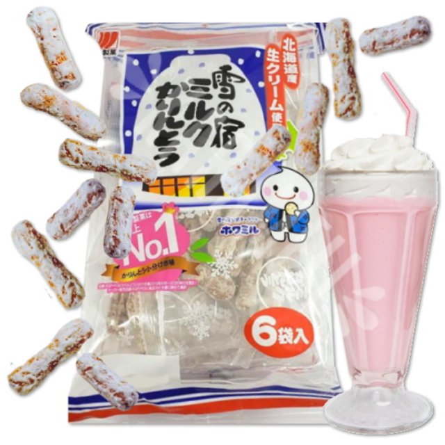 Biscoito Milk Karinto Sabor Leite - Sanko - Importado Japão