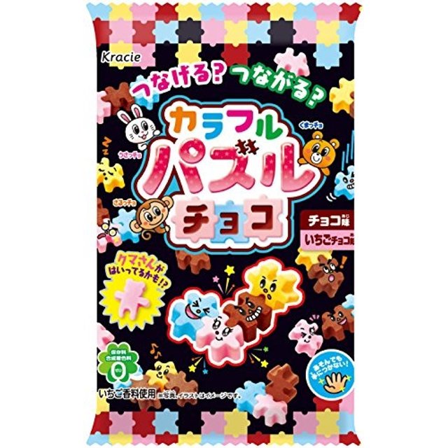 Doces do Japão - Kracie Puzzle - Quebra-Cabeça de Chocolate