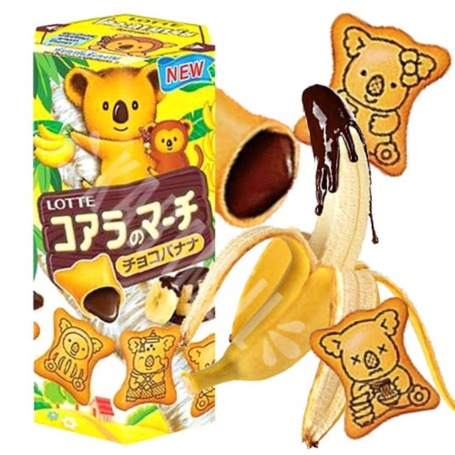 Biscoito Koala Sabor Chocolate com Banana - Importado