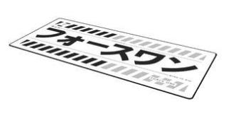 Mousepad Force One Skyhawk Katana, Xxl 900x400mm