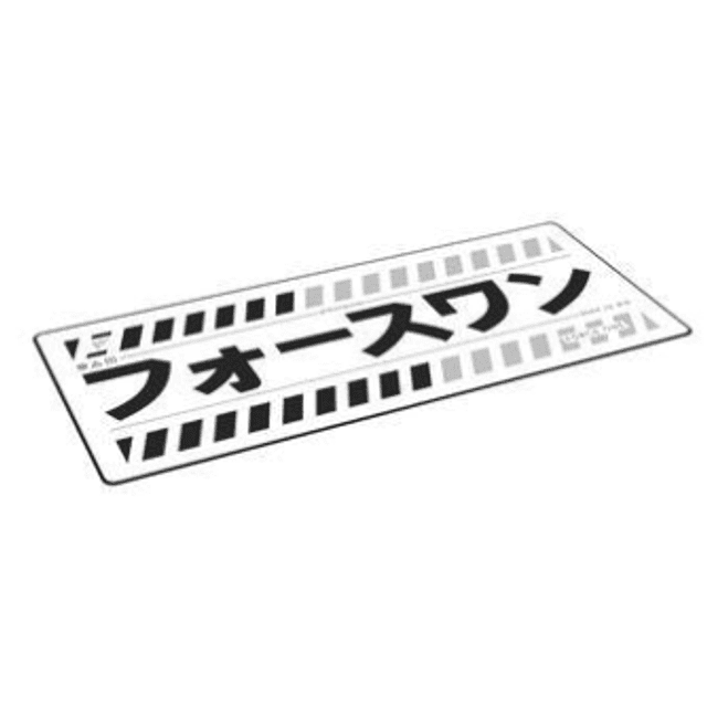Mousepad Force One Skyhawk Katana, Xxl 900x400mm