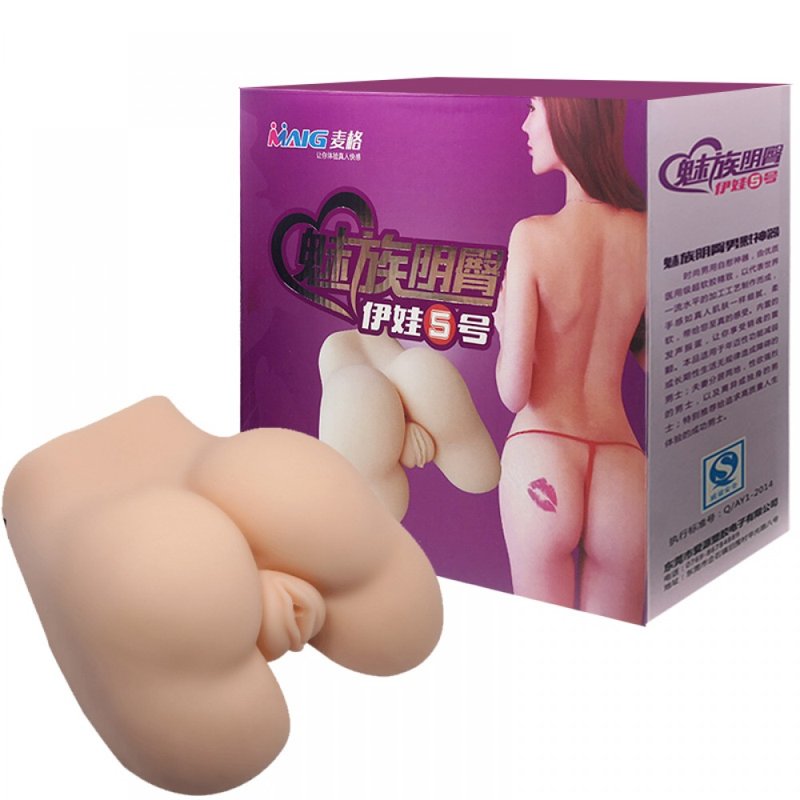 masturbador-bumbum-deitado-realistico-vagina-e-anus-cyber-skin-5