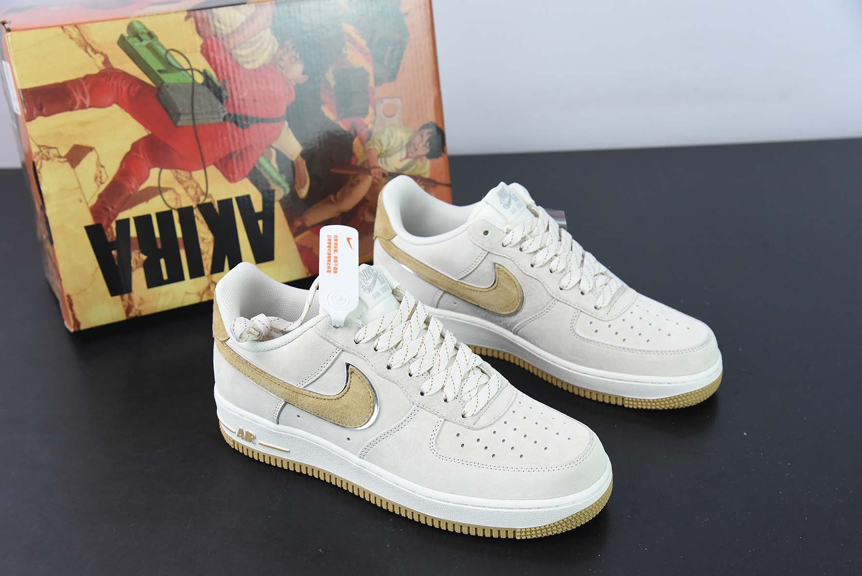 Nike store white beige