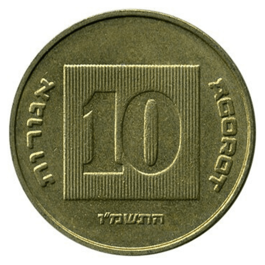Israel 10 agorot 1986 | Moedas de Coleção