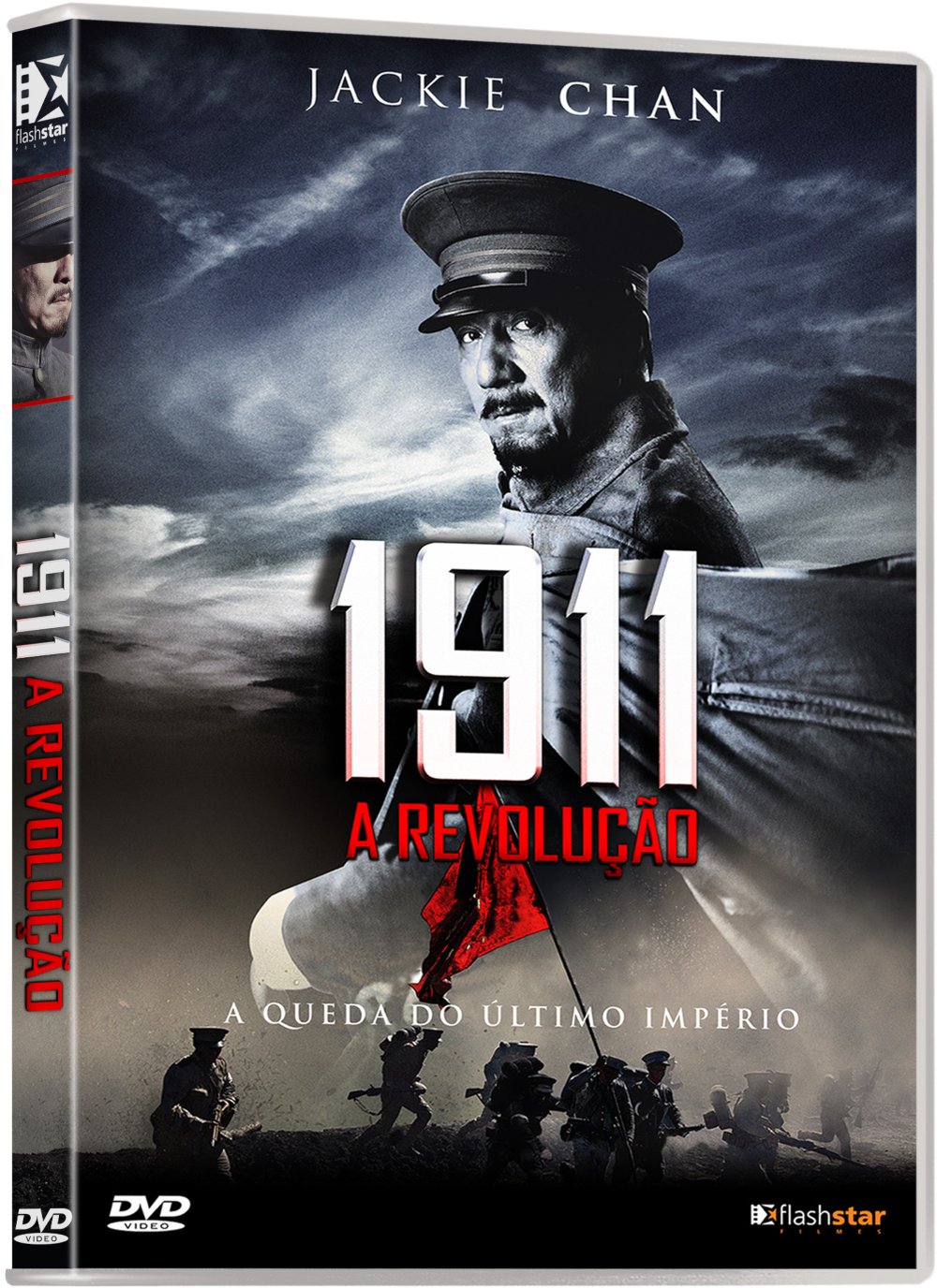 1911 [DVD]